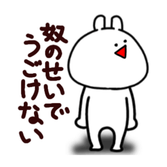 [LINEスタンプ] 顔文字うさぎ(奴のせい)