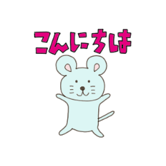 [LINEスタンプ] チュウ坊スタンプ（追加編）日本語＆韓国語