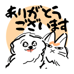 [LINEスタンプ] ゆうとすず①