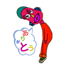 [LINEスタンプ] 毎日面白くそして楽しく！