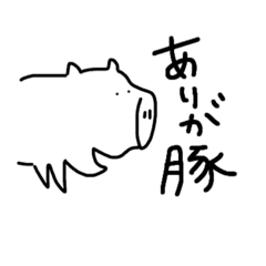 [LINEスタンプ] シンプルなぶた サミー