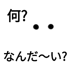 [LINEスタンプ] fumifumiパート15