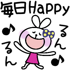 [LINEスタンプ] うさぎちゃん☆毎日ハッピー2