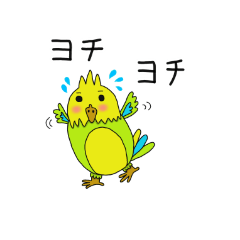 [LINEスタンプ] カラフルインコ2