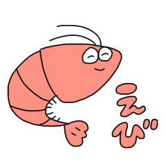 [LINEスタンプ] たまに煽るえび