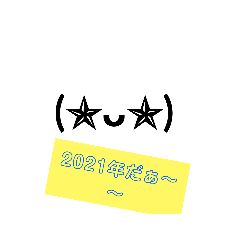 [LINEスタンプ] 顔文字すたんぷ+スペシャルすたんぷ