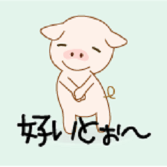 [LINEスタンプ] 博多弁とんちゃん