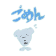 [LINEスタンプ] ぽんこつくん