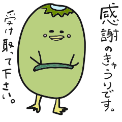 [LINEスタンプ] きゅうりと料理が好きなカッパ