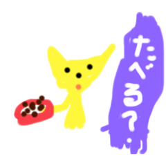 [LINEスタンプ] なよし