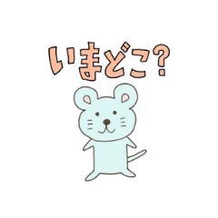 [LINEスタンプ] チュウ坊スタンプ（合流編）日本語＆韓国語