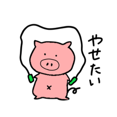 [LINEスタンプ] 日常の動物たち