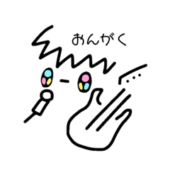 [LINEスタンプ] きらめく目の男の子