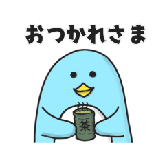 [LINEスタンプ] ペン・ギン2 （日常編）