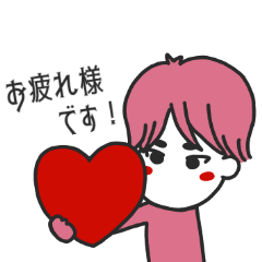 [LINEスタンプ] からふるこびと：敬語編