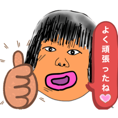 [LINEスタンプ] 先生のスタンプでごわす