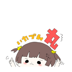 [LINEスタンプ] いカプん丸とその仲間たち