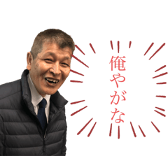 [LINEスタンプ] 雅MASA第2弾