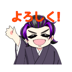 [LINEスタンプ] いろいろ友也さん