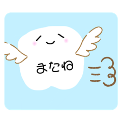 [LINEスタンプ] せいかのは と ゆかいななかまたち