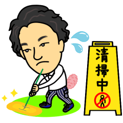 [LINEスタンプ] リサイクリーン松山 公式スタンプ