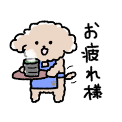 [LINEスタンプ] トイプードルのネル君