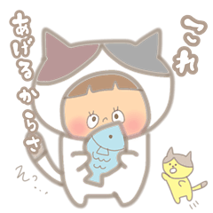 [LINEスタンプ] おともだちいっぱいスタンプ2