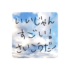 [LINEスタンプ] 瞳さん用空スタンプ