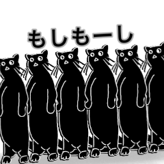 [LINEスタンプ] 集団ねこ達の日常応答スタンプ