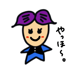 [LINEスタンプ] やすぷーの日常
