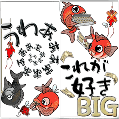 [LINEスタンプ] 魚 第2弾