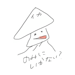 [LINEスタンプ] くだらねえダジャレとか