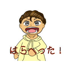 [LINEスタンプ] 一嘉