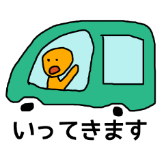 [LINEスタンプ] 小学生が書く 棒人間