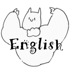 [LINEスタンプ] うさぎねこうさぎ英語