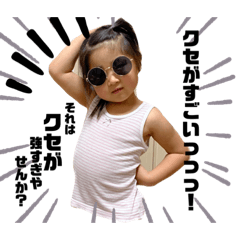 [LINEスタンプ] クセ強女 エミリのスタンプ♡の画像（メイン）