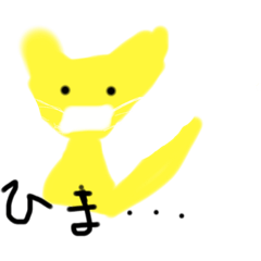 [LINEスタンプ] ふぇねっきゅ