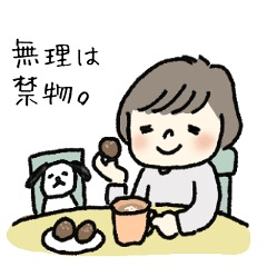 [LINEスタンプ] きのこの体調スタンプ