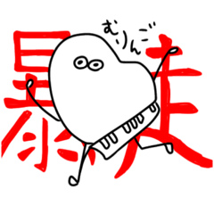 [LINEスタンプ] ピアノたん16匹