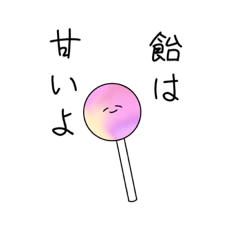 [LINEスタンプ] 食べものさん