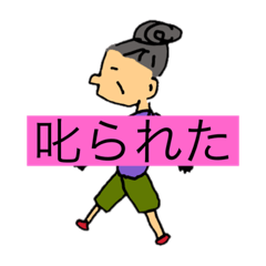 [LINEスタンプ] すたすたばあちゃん