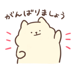 [LINEスタンプ] 敬語が多めの犬