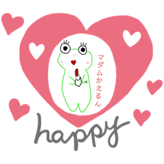 [LINEスタンプ] かえるんシリーズ