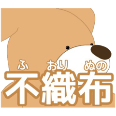 [LINEスタンプ] やあ！あまみの支配下、じゃがいもだよー！