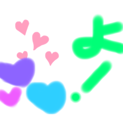 [LINEスタンプ] 優衣スタンプです