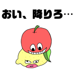 [LINEスタンプ] 虹色のくだものちゃん3