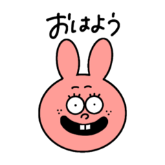 [LINEスタンプ] うさぎまるスタンプ❕