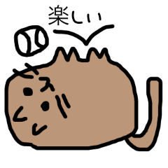 [LINEスタンプ] 茶色い猫の毎日