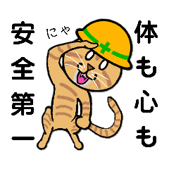 [LINEスタンプ] 缶バッジおじさん⑬（工事現場風）