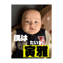 [LINEスタンプ] 寅さんスタンプ1